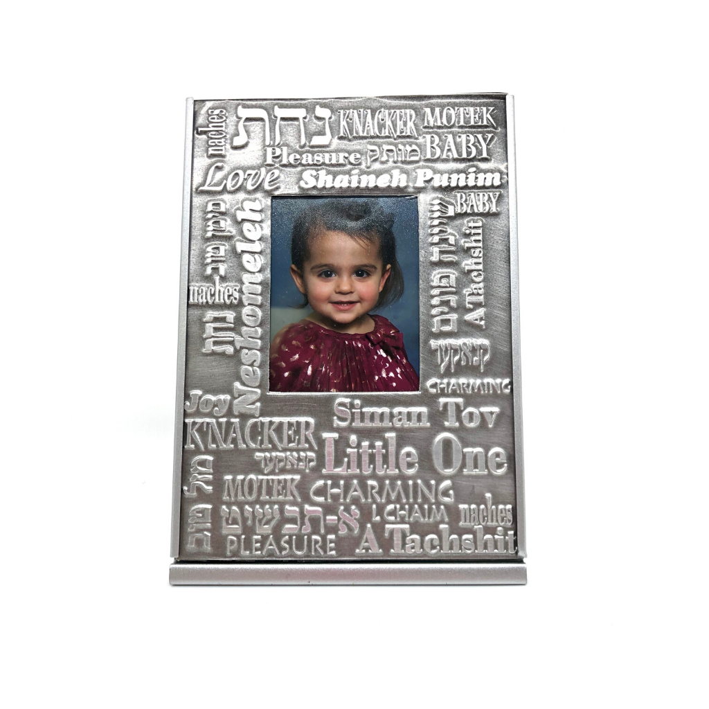 Baby Picture Frame Wonderful Gift