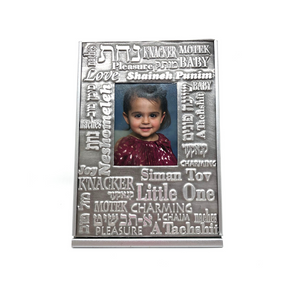 Baby Picture Frame Wonderful Gift 