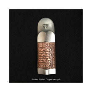 Shalom Mezuzah Pewter and Copper by Gad Almaliah