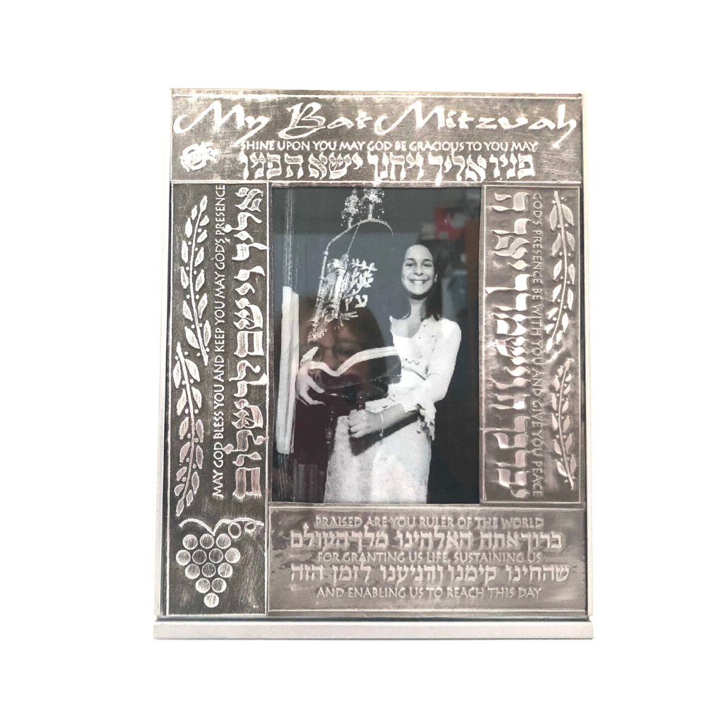 Bat Mitzvah Picture Frame Handmade