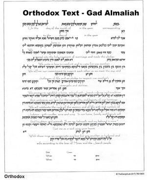 Traditional Orthodox Aramaic and English ketubah text